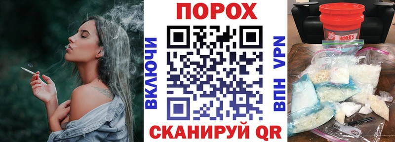 закладки  Заволжье  АМФЕТАМИН VHQ 