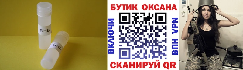 наркотики  Заволжье  БУТИРАТ BDO 33% 