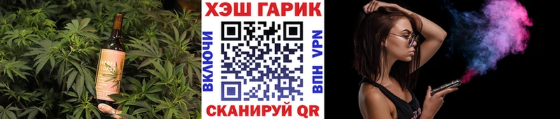 купить закладку  Заволжье  Печенье с ТГК марихуана 