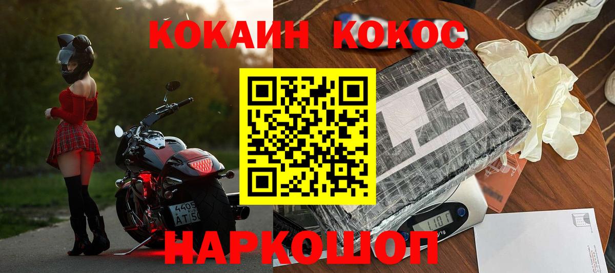 Cocaine 99% Заволжье
