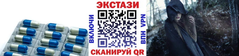 ЭКСТАЗИ XTC Заволжье