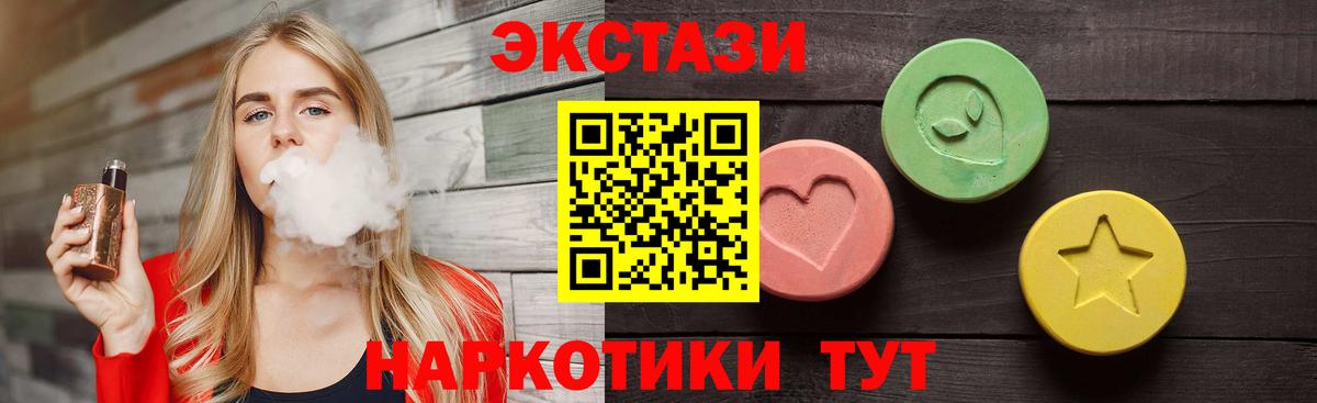Экстази  Ecstasy Punisher  Вход с VPN  ЭКСТАЗИ Philipp Plein  Заволжье 