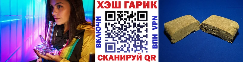 ГАШ Ice-O-Lator  ссылка на мегу ссылка  Заволжье 