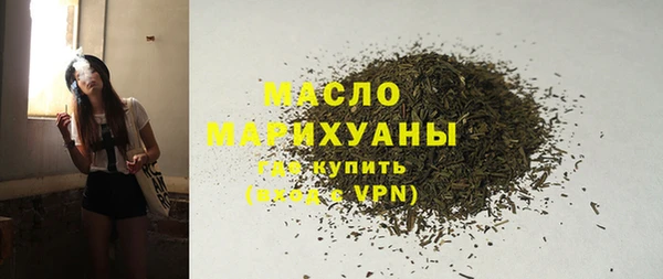 мет Волоколамск