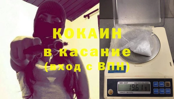 метамфетамин Верхнеуральск