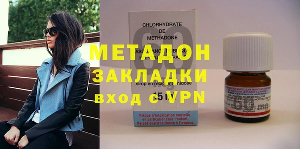 гашик Волосово