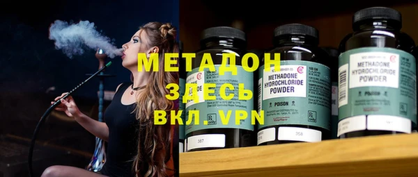 метамфетамин Верхнеуральск