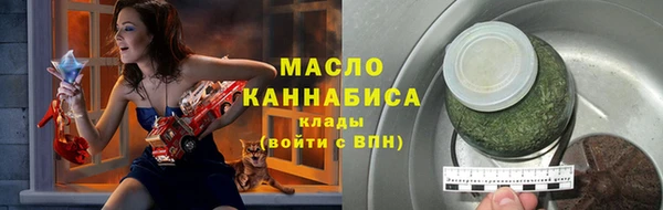 мяу мяу мука Верея