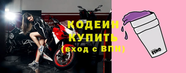 Альфа ПВП Каменск-Шахтинский