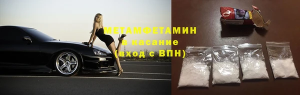 метамфетамин Верхнеуральск