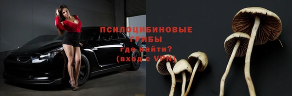 метамфетамин Верхнеуральск