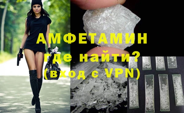 метамфетамин Верхнеуральск