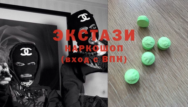 мет Волоколамск