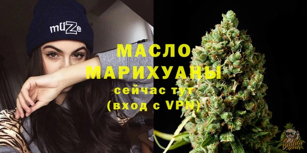 метамфетамин Верхнеуральск