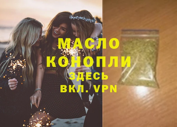 гашик Волосово