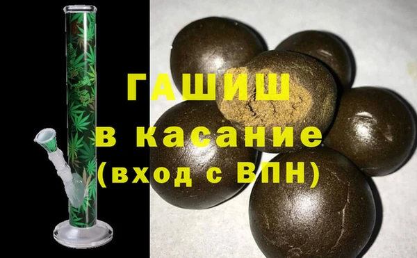 метамфетамин Верхнеуральск