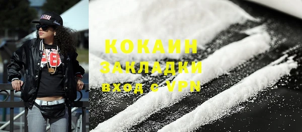 мяу мяу мука Верея