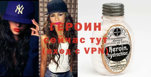 jwh Володарск