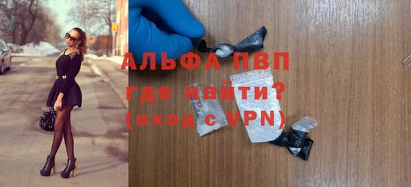 мет Волоколамск