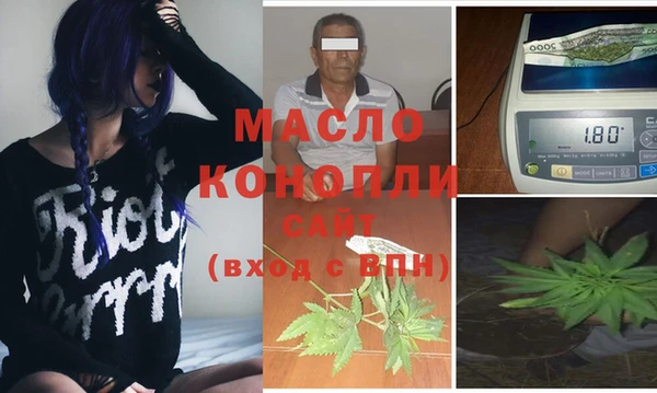 гашик Волосово