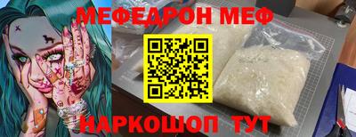 кокаин VHQ Волгодонск
