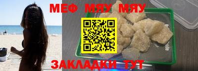 кокаин премиум Волжск