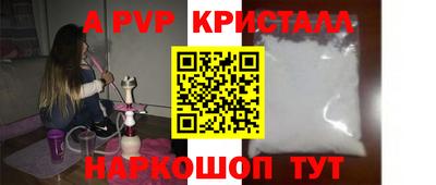 марки lsd Волжский