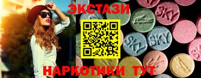 марки lsd Волжский
