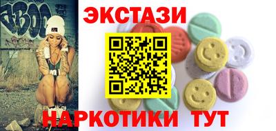сатива Будённовск
