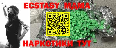 марки lsd Волжский