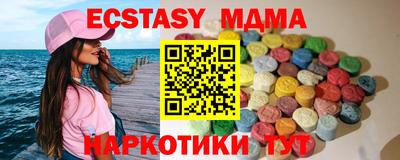 кокаин премиум Волжск