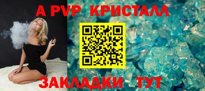 марки lsd Волжский
