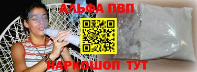 марки lsd Волжский