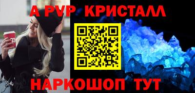 марки lsd Волжский