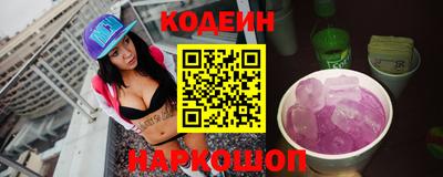 кокаин VHQ Волгодонск