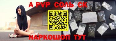 кокаин премиум Волжск