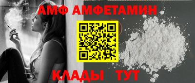 кокаин VHQ Волгодонск