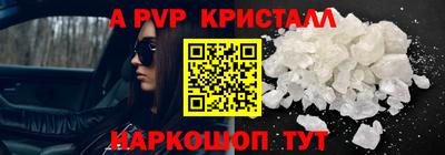 кокаин премиум Волжск