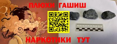кокаин премиум Волжск