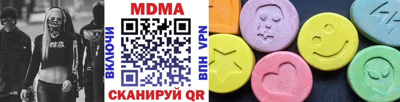 MDMA VHQ  Заволжье 