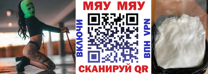 где найти   Заволжье  Мефедрон VHQ 