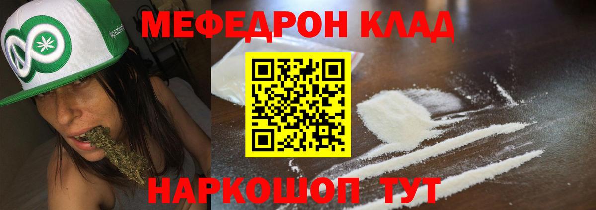 МДМА Заволжье