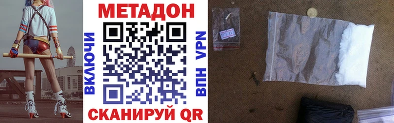 KRAKEN ONION Заволжье Метадон белоснежный цена