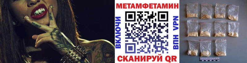 OMG как войти  хочу   Заволжье  МЕТАМФЕТАМИН Methamphetamine 