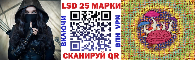 Марки NBOMe 1,5мг Заволжье