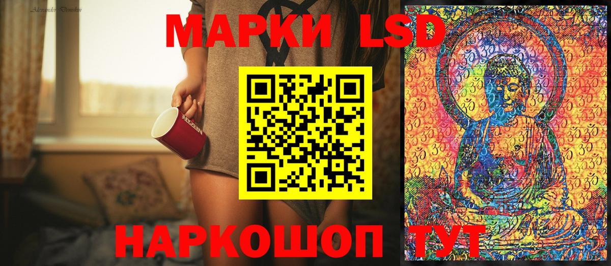 Марки N-bome  Вход с VPN  Заволжье  Марки 25I-NBOMe 1500мкг 