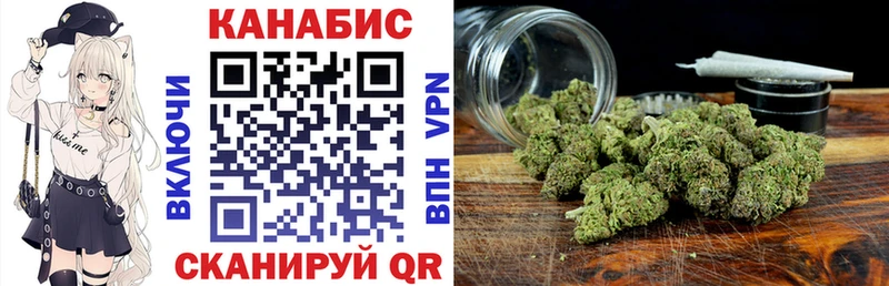 дарнет шоп  Заволжье  Бошки Шишки Ganja 